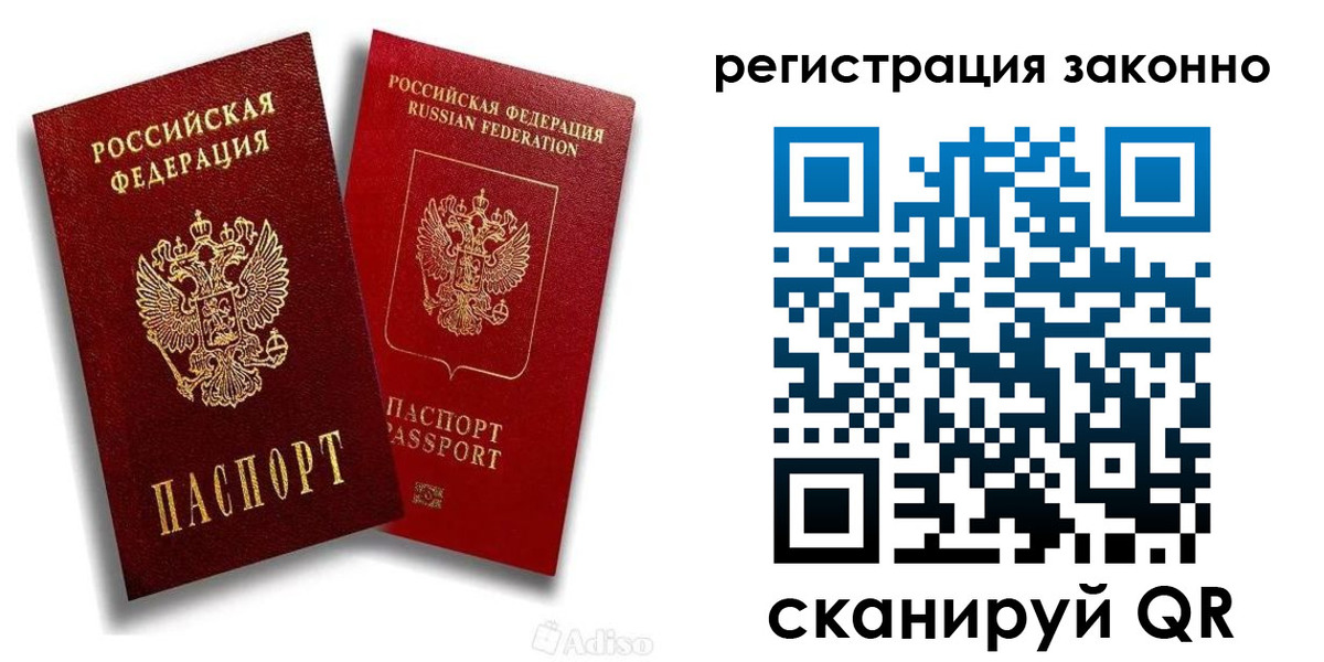 регистрация для школы в Добрянке